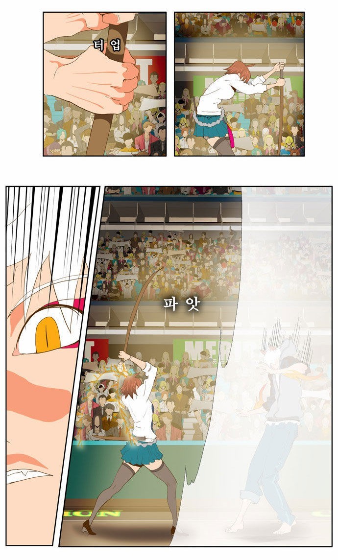 The God of High School chapter 86 page 20