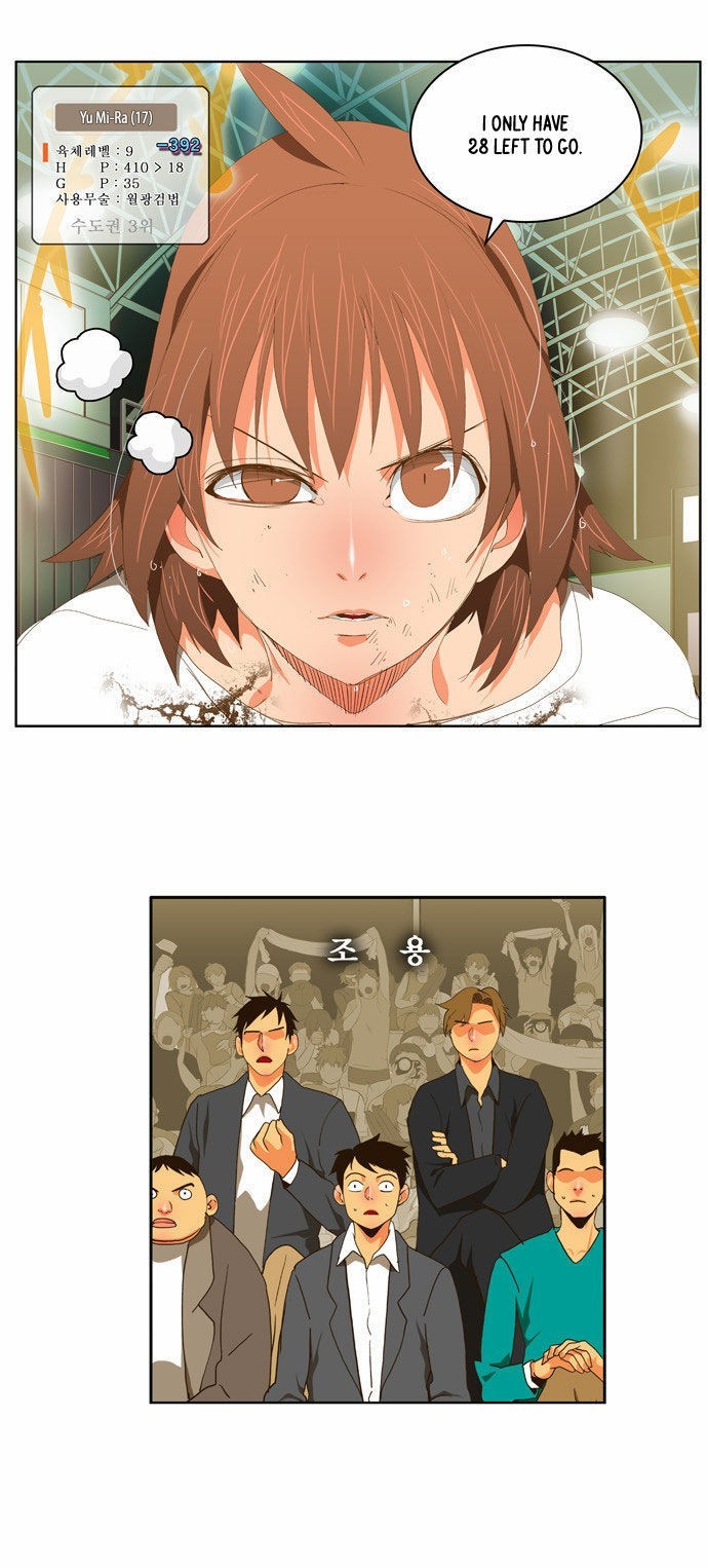 The God of High School chapter 86 page 33