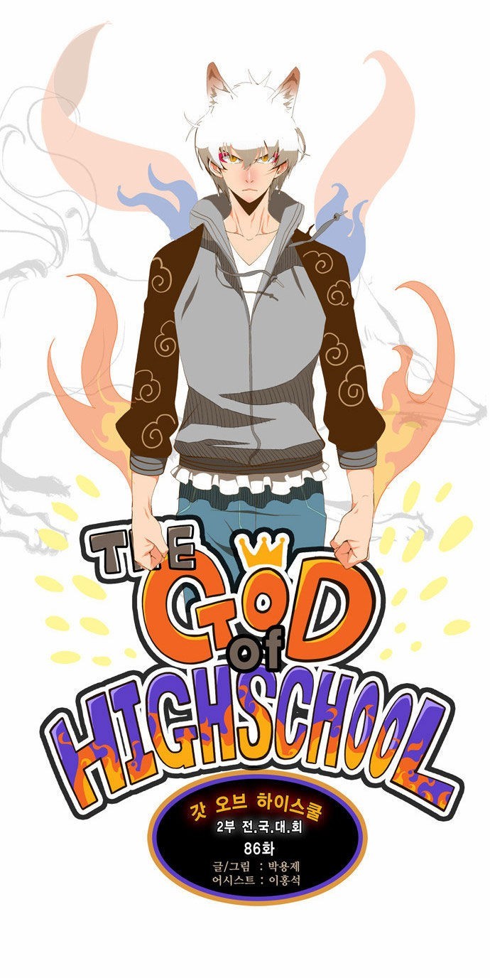 The God of High School chapter 86 page 4
