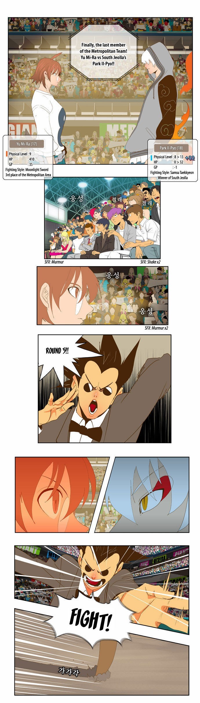 The God of High School chapter 86 page 5