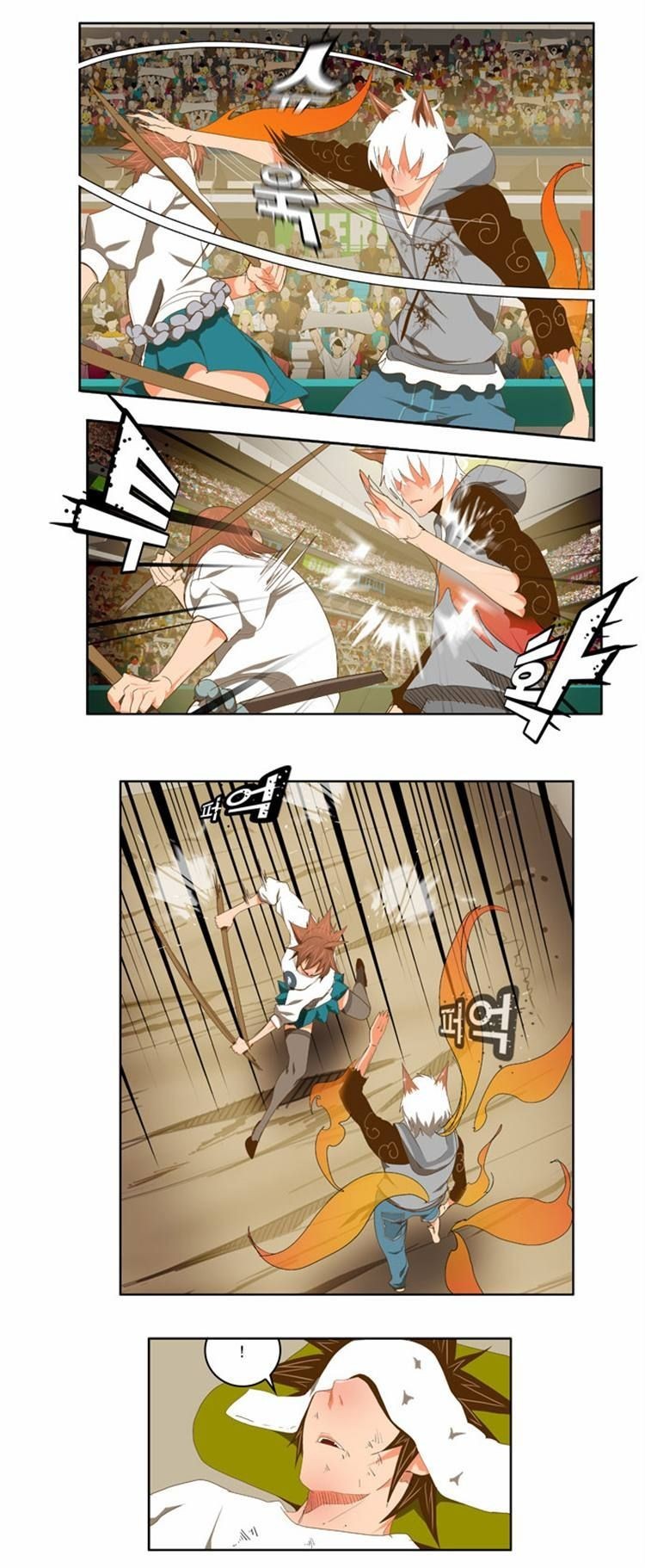 The God of High School chapter 87 page 1