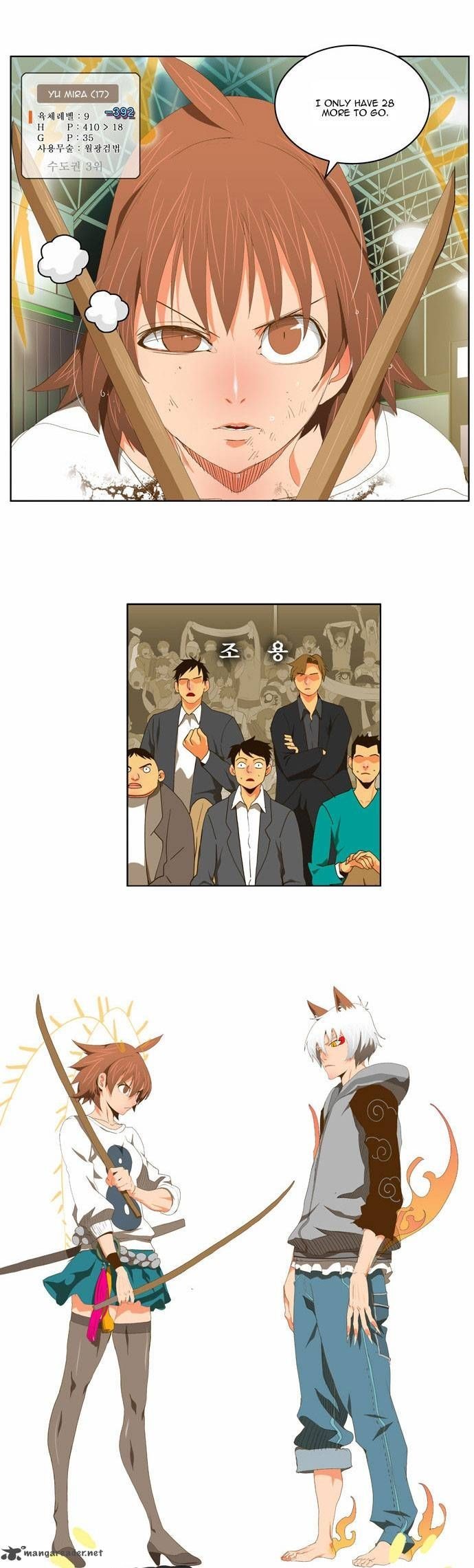 The God of High School chapter 88 page 1