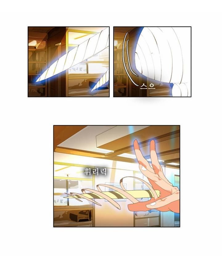 The God of High School chapter 89 page 22