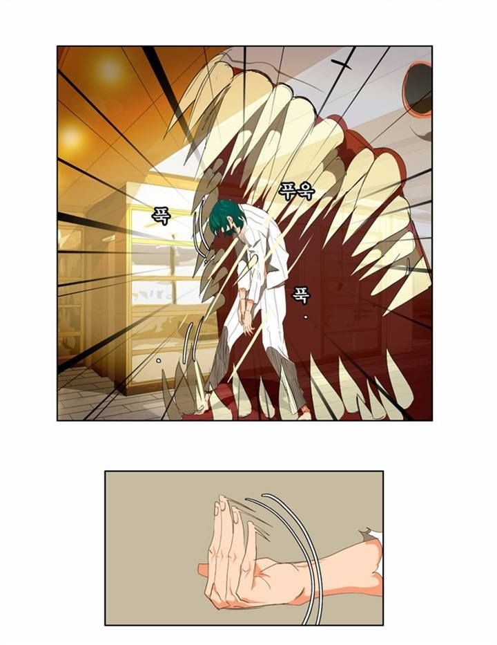 The God of High School chapter 89 page 26