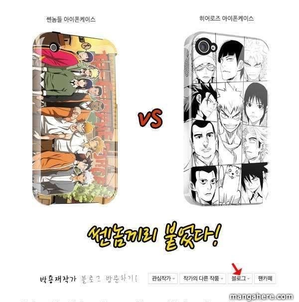 The God of High School chapter 9 page 38