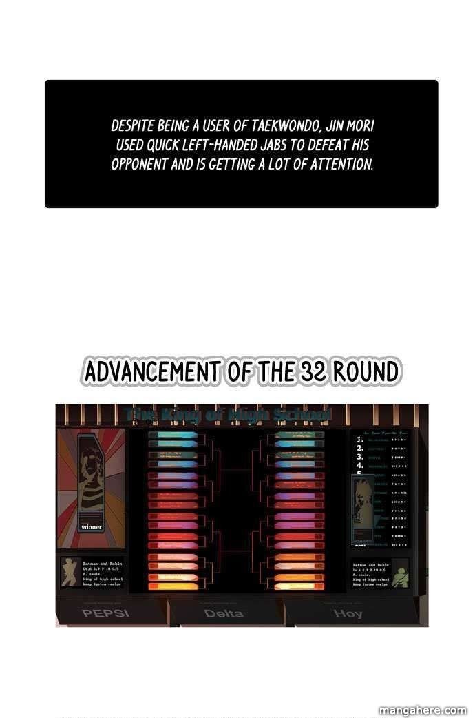 The God of High School chapter 9 page 5