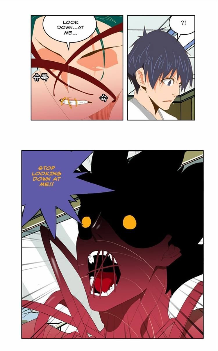 The God of High School chapter 90 page 21