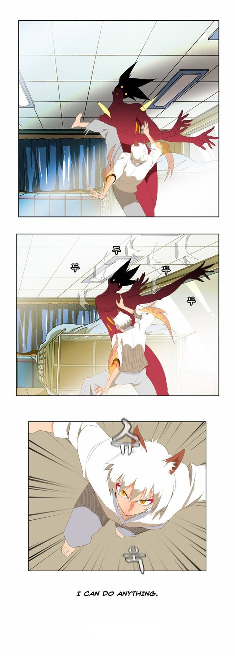 The God of High School chapter 90 page 30