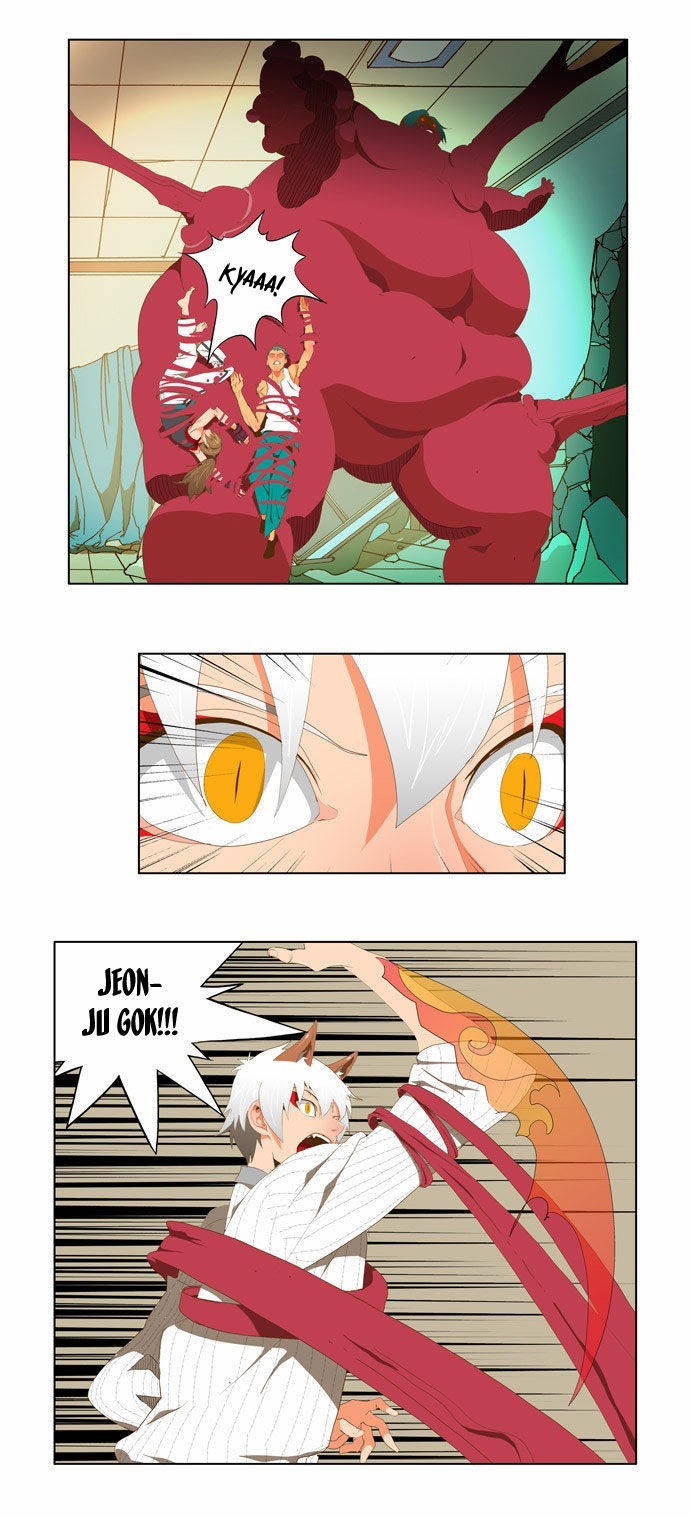 The God of High School chapter 91 page 12