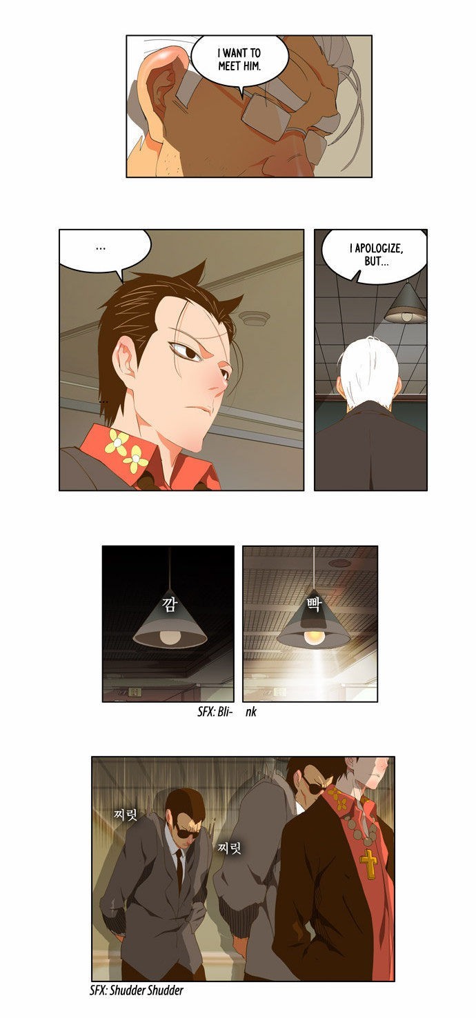 The God of High School chapter 92 page 12