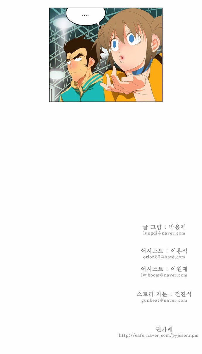 The God of High School chapter 94 page 28