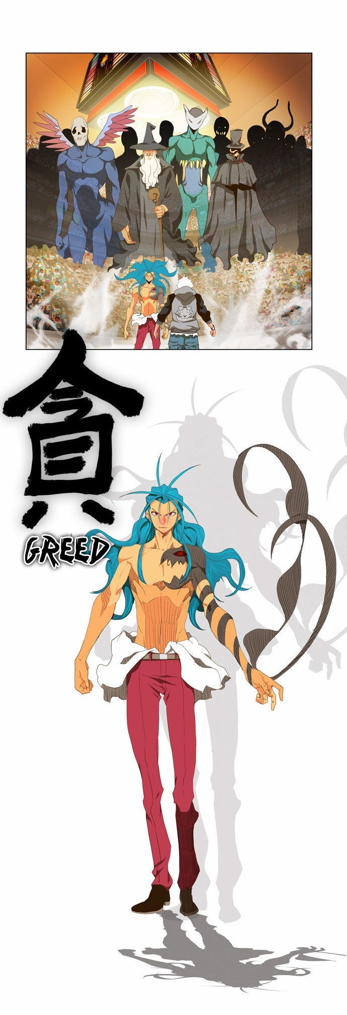 The God of High School chapter 95 page 18