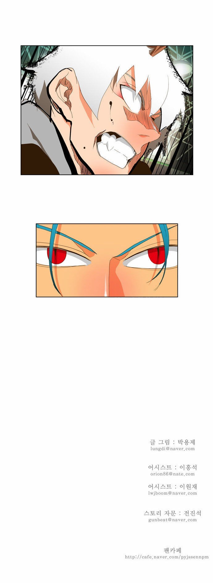 The God of High School chapter 95 page 31