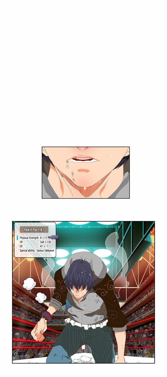 The God of High School chapter 96 page 16