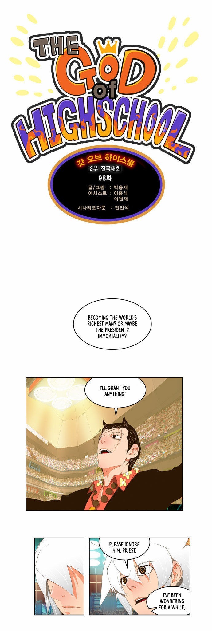The God of High School chapter 98 page 2