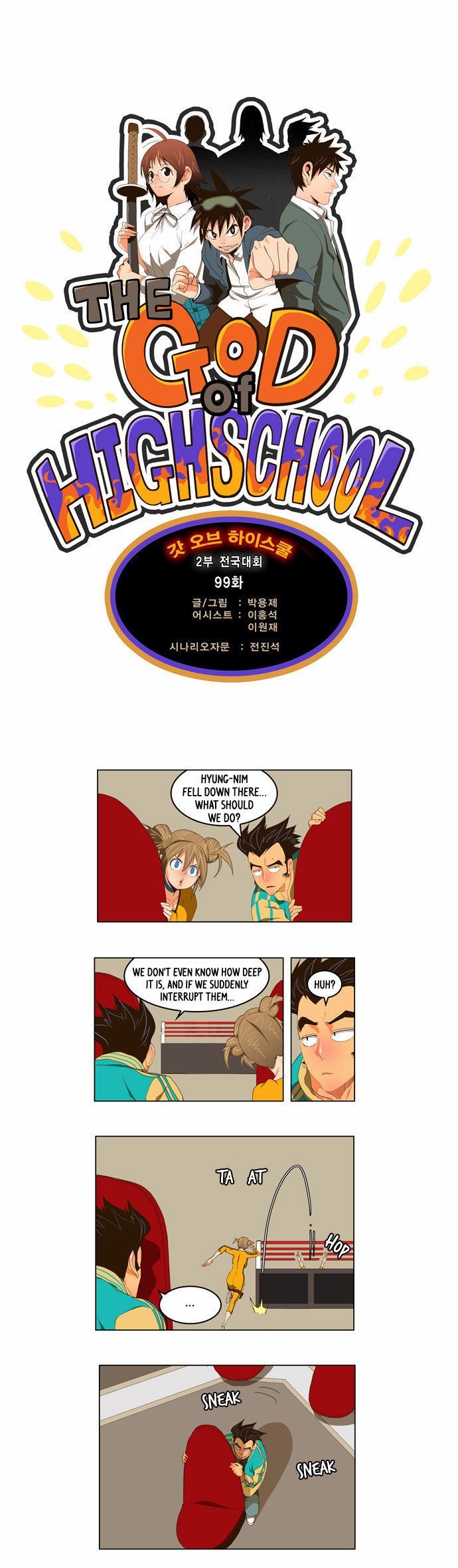 The God of High School chapter 99 page 5