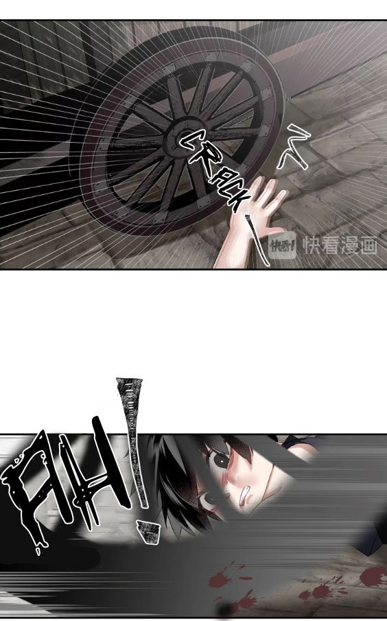 The Grandmaster of Demonic Cultivation chapter 104 page 14