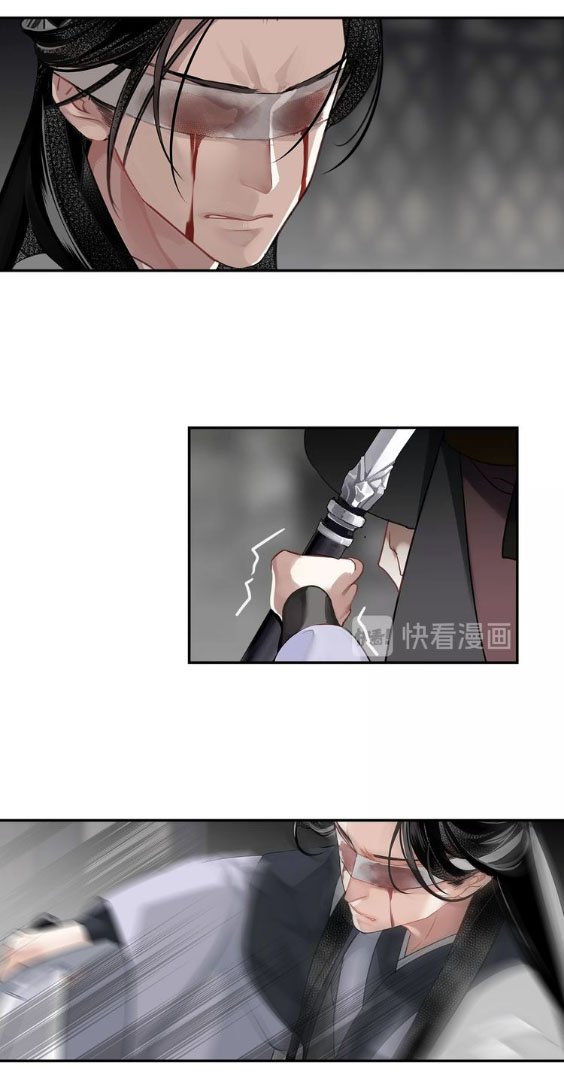 The Grandmaster of Demonic Cultivation chapter 104 page 2