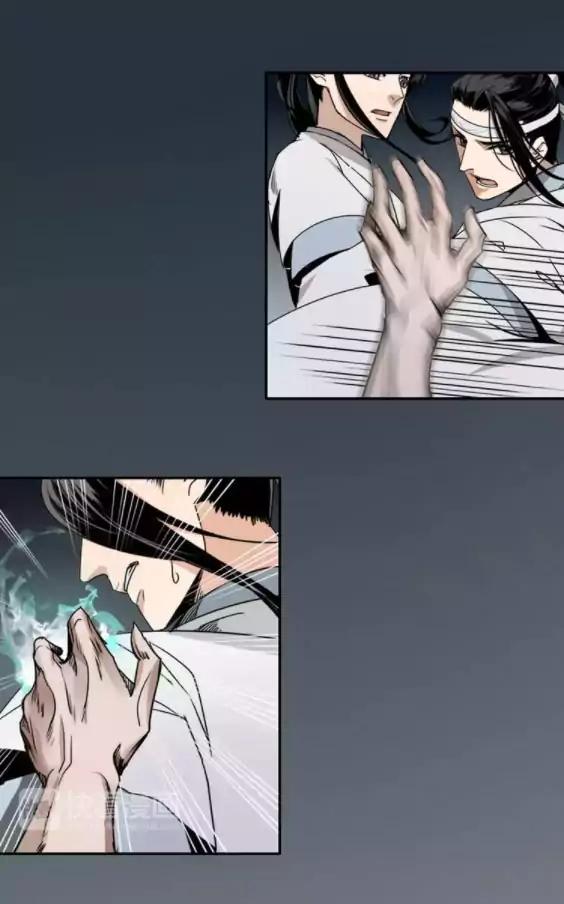 The Grandmaster of Demonic Cultivation chapter 11 page 6