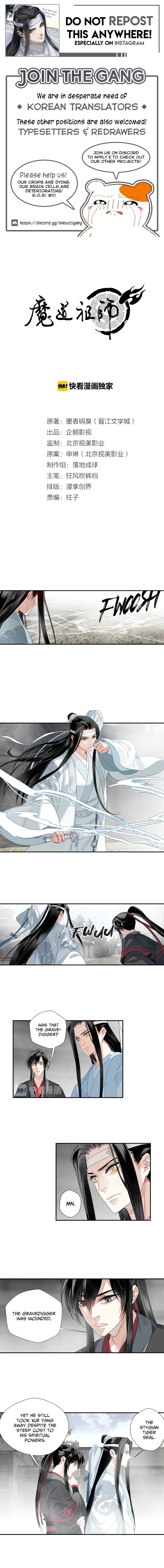 The Grandmaster of Demonic Cultivation chapter 111 page 1