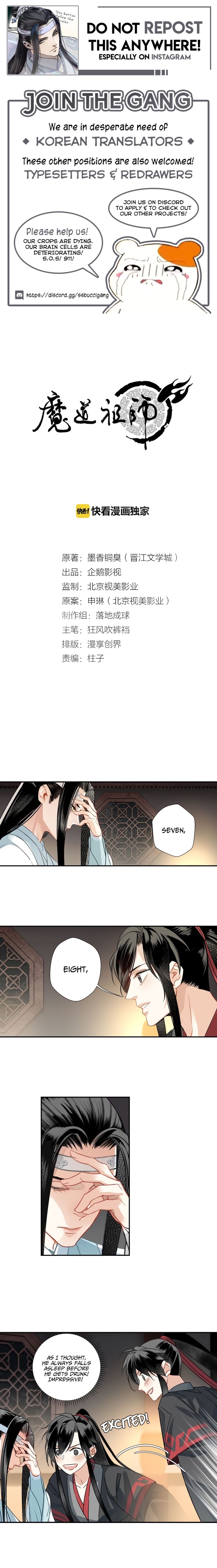 The Grandmaster of Demonic Cultivation chapter 114 page 1