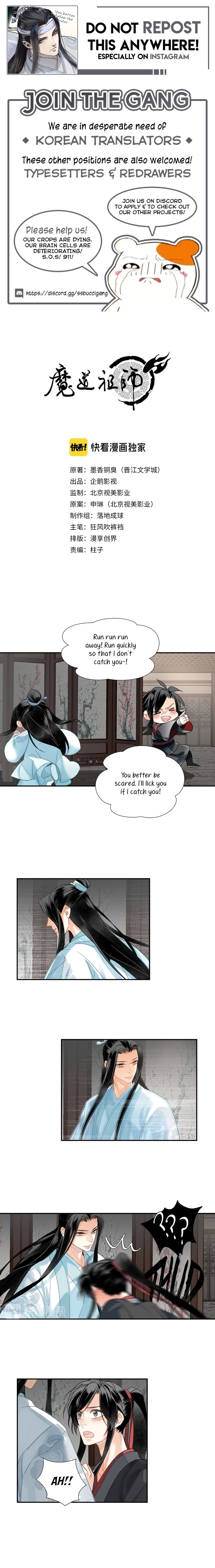 The Grandmaster of Demonic Cultivation chapter 119 page 1