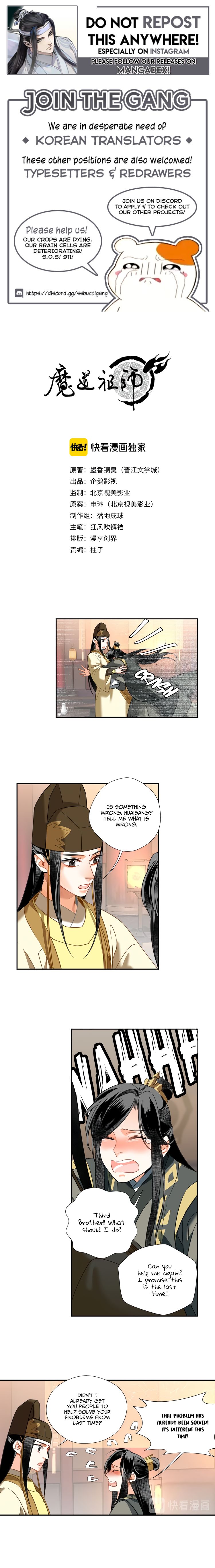 The Grandmaster of Demonic Cultivation chapter 127 page 1