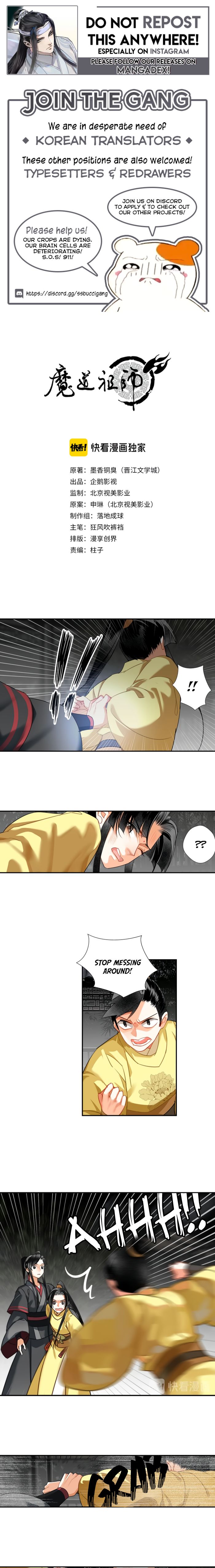 The Grandmaster of Demonic Cultivation chapter 128 page 1