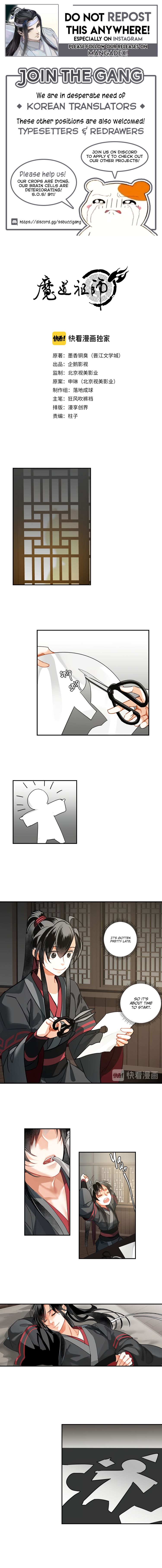 The Grandmaster of Demonic Cultivation chapter 130 page 1