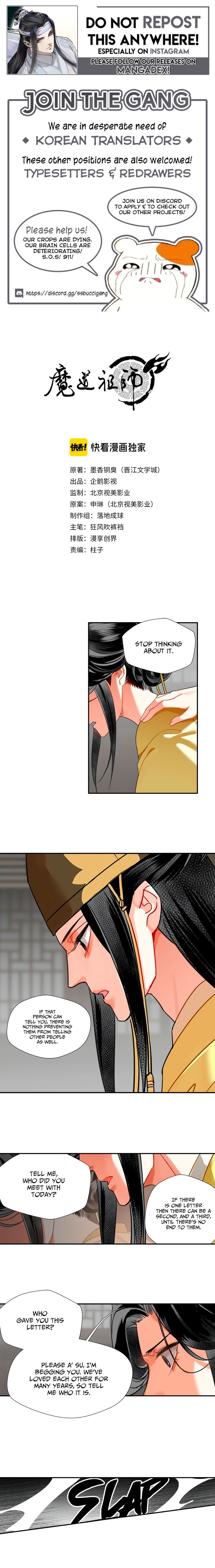 The Grandmaster of Demonic Cultivation chapter 132 page 1