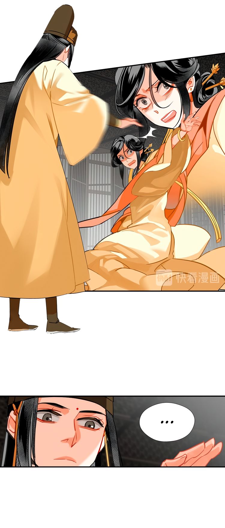 The Grandmaster of Demonic Cultivation chapter 132 page 2