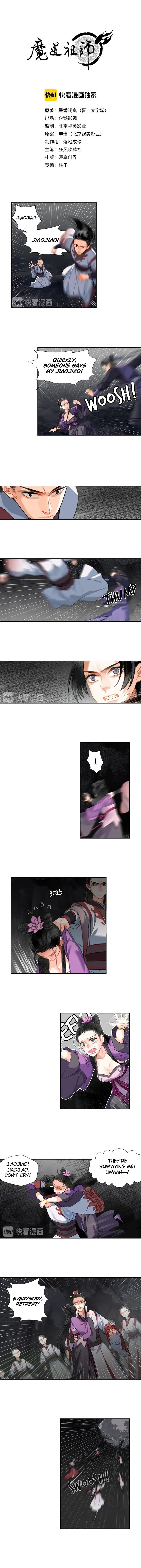 The Grandmaster of Demonic Cultivation chapter 151 page 1