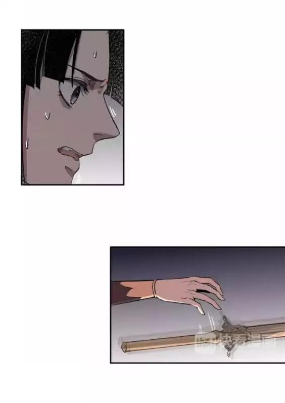 The Grandmaster of Demonic Cultivation chapter 16 page 11