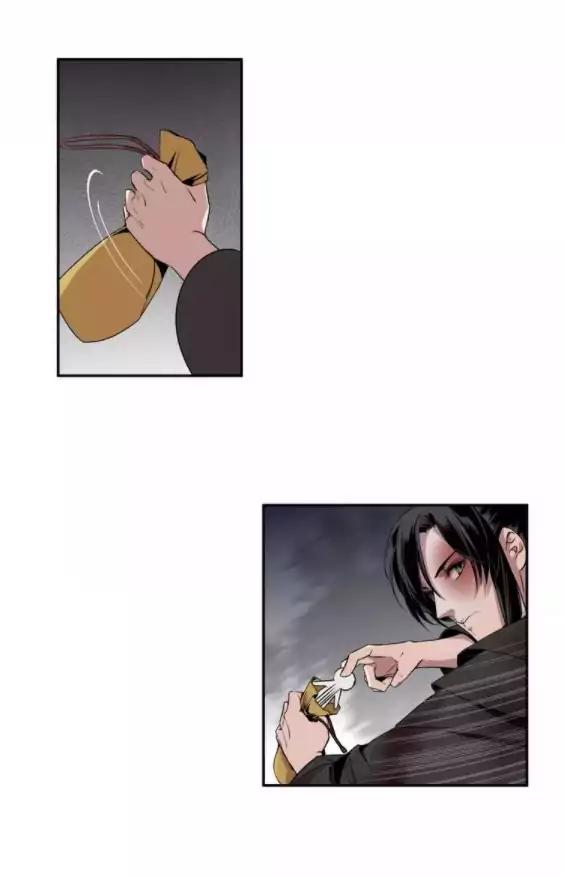 The Grandmaster of Demonic Cultivation chapter 16 page 9