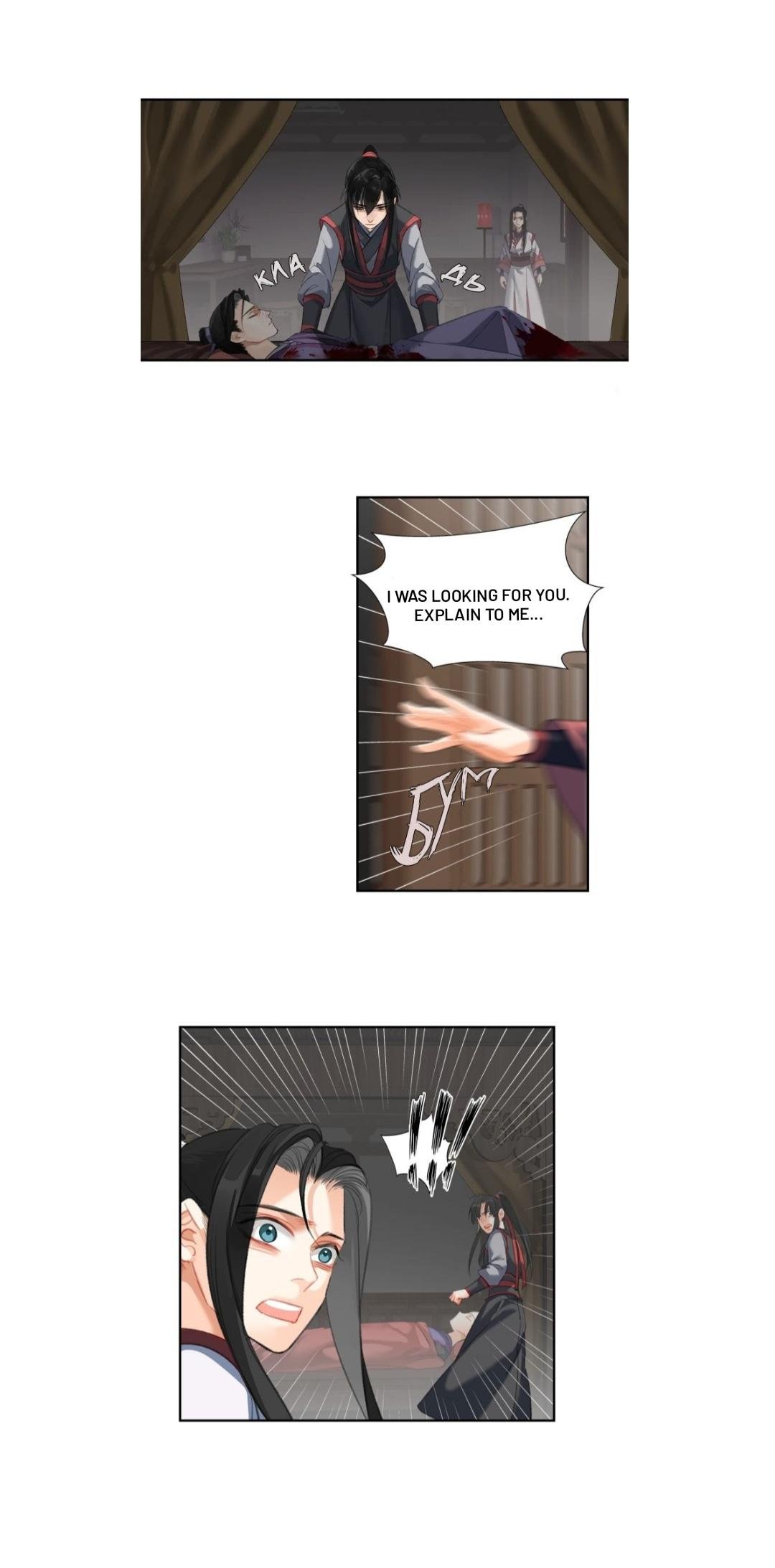 The Grandmaster of Demonic Cultivation chapter 166 page 15