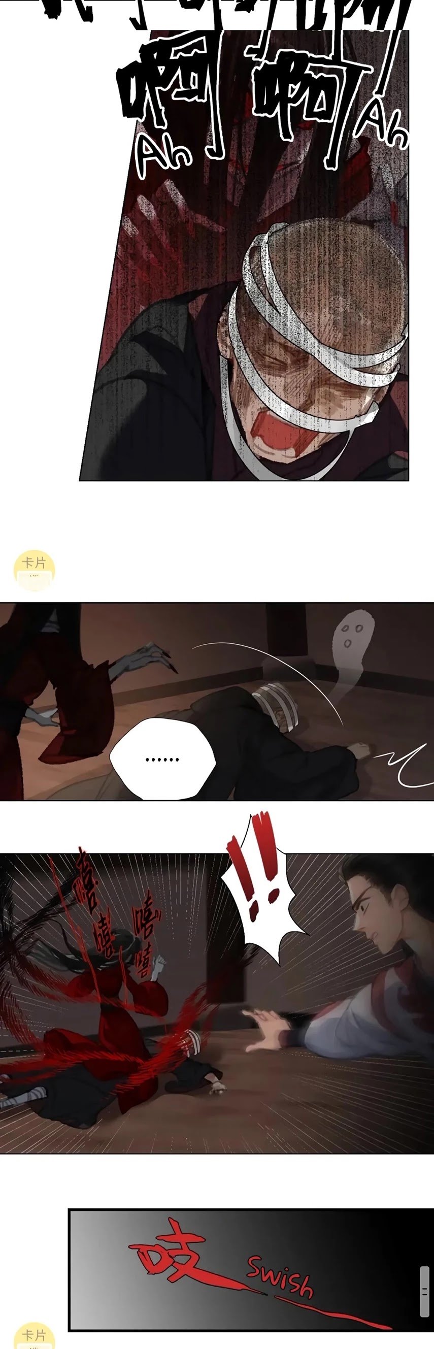 The Grandmaster of Demonic Cultivation chapter 171 page 14