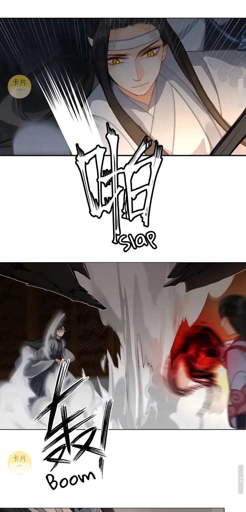 The Grandmaster of Demonic Cultivation chapter 171 page 17