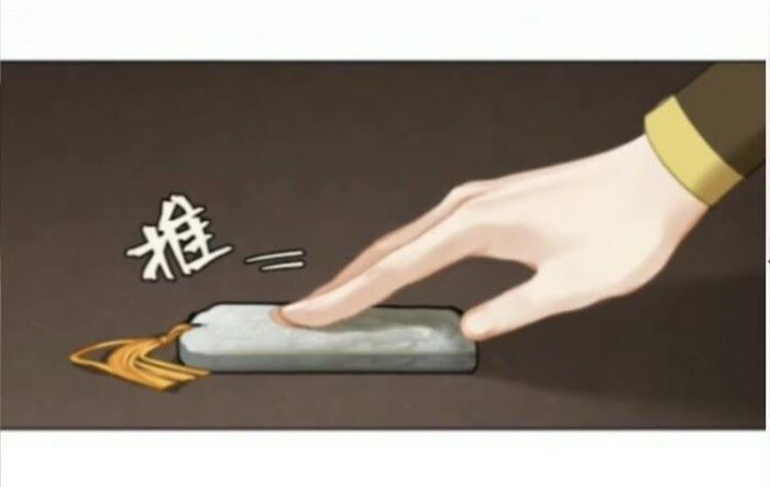 The Grandmaster of Demonic Cultivation chapter 177 page 34