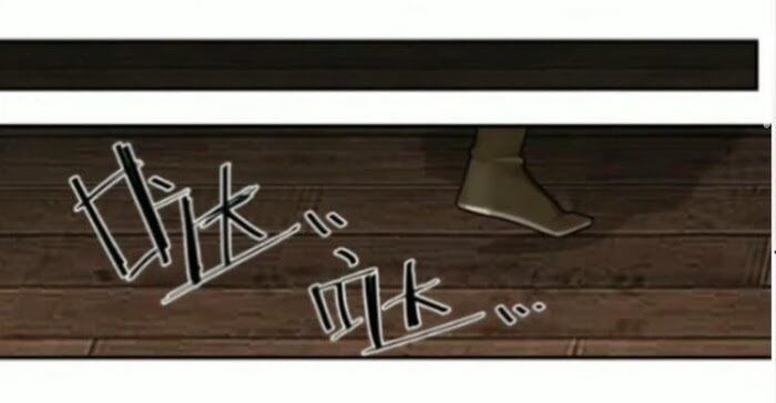 The Grandmaster of Demonic Cultivation chapter 178 page 16