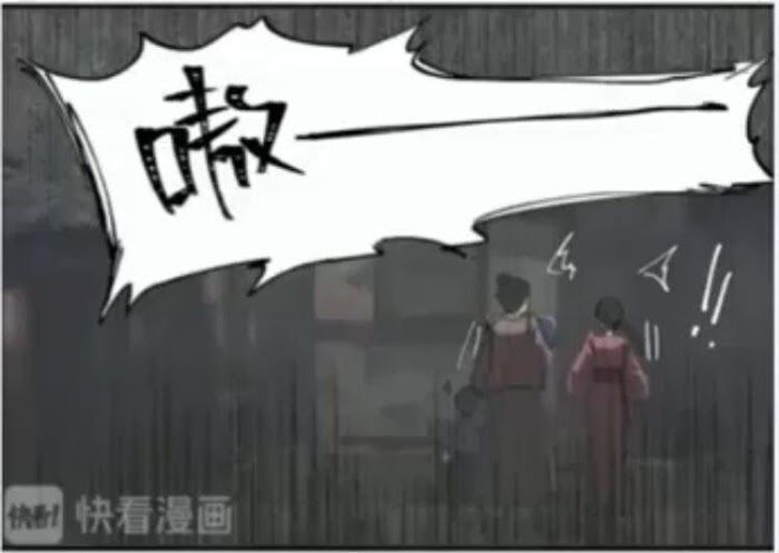 The Grandmaster of Demonic Cultivation chapter 180 page 22