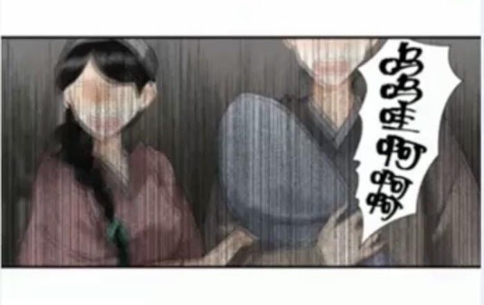 The Grandmaster of Demonic Cultivation chapter 180 page 23