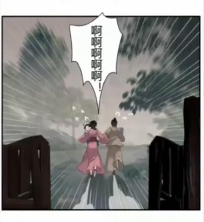 The Grandmaster of Demonic Cultivation chapter 180 page 25