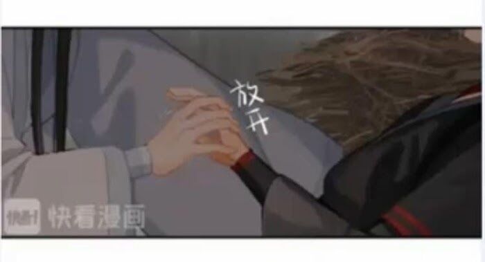 The Grandmaster of Demonic Cultivation chapter 180 page 7