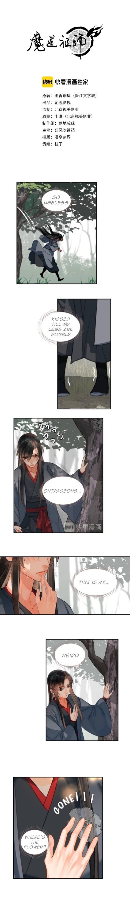 The Grandmaster of Demonic Cultivation chapter 186 page 2