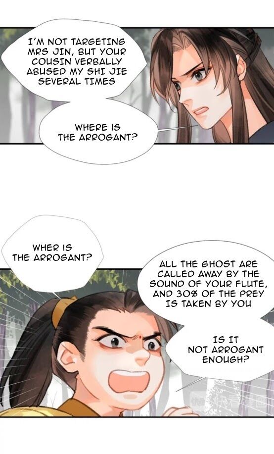 The Grandmaster of Demonic Cultivation chapter 188 page 9