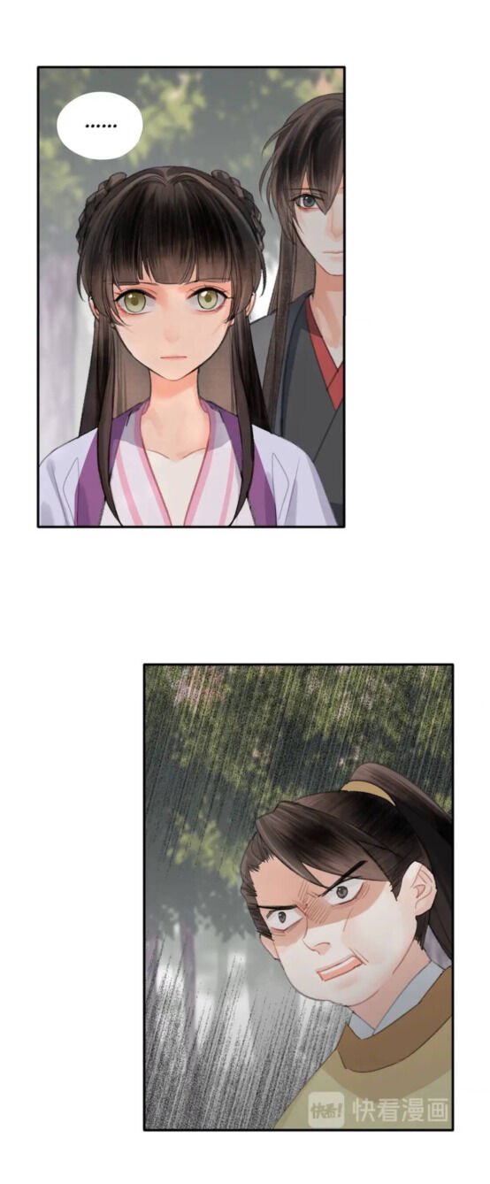 The Grandmaster of Demonic Cultivation chapter 189 page 3