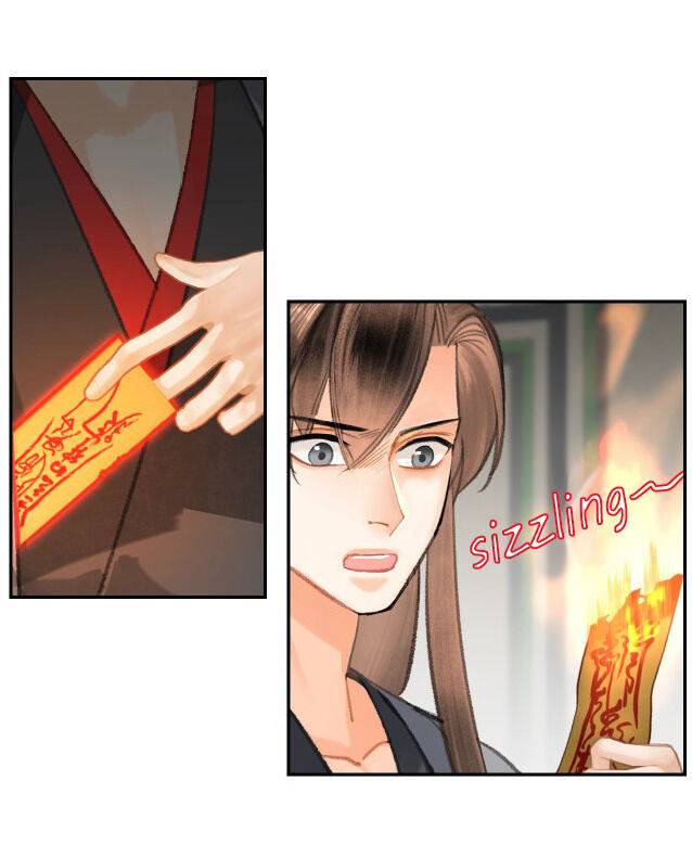 The Grandmaster of Demonic Cultivation chapter 199 page 12