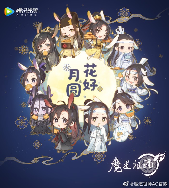 The Grandmaster of Demonic Cultivation chapter 202 page 34