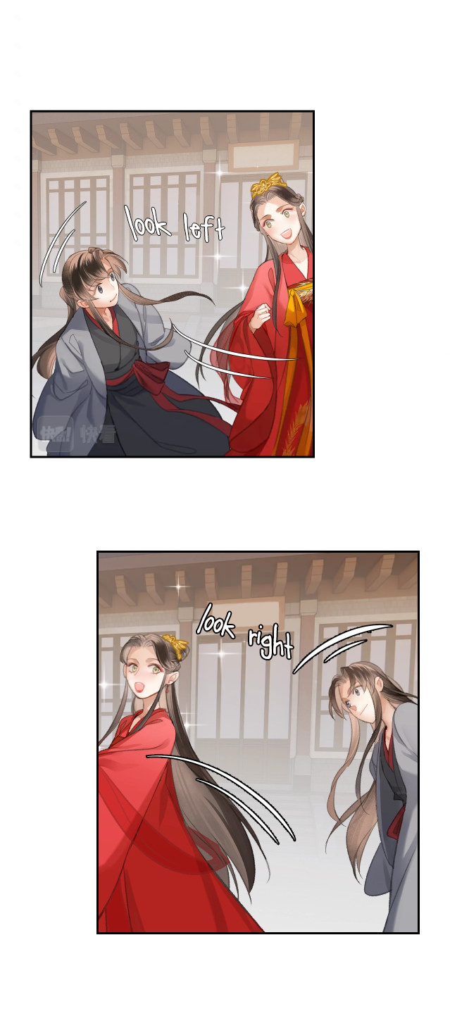 The Grandmaster of Demonic Cultivation chapter 203 page 13