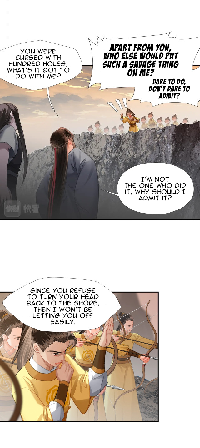 The Grandmaster of Demonic Cultivation chapter 204 page 22